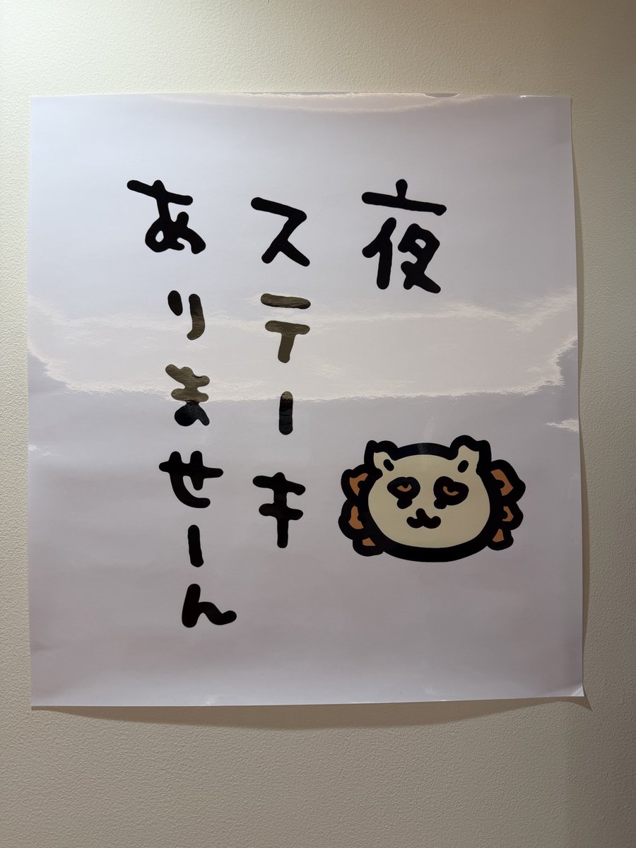 まりあんぬ tweet media