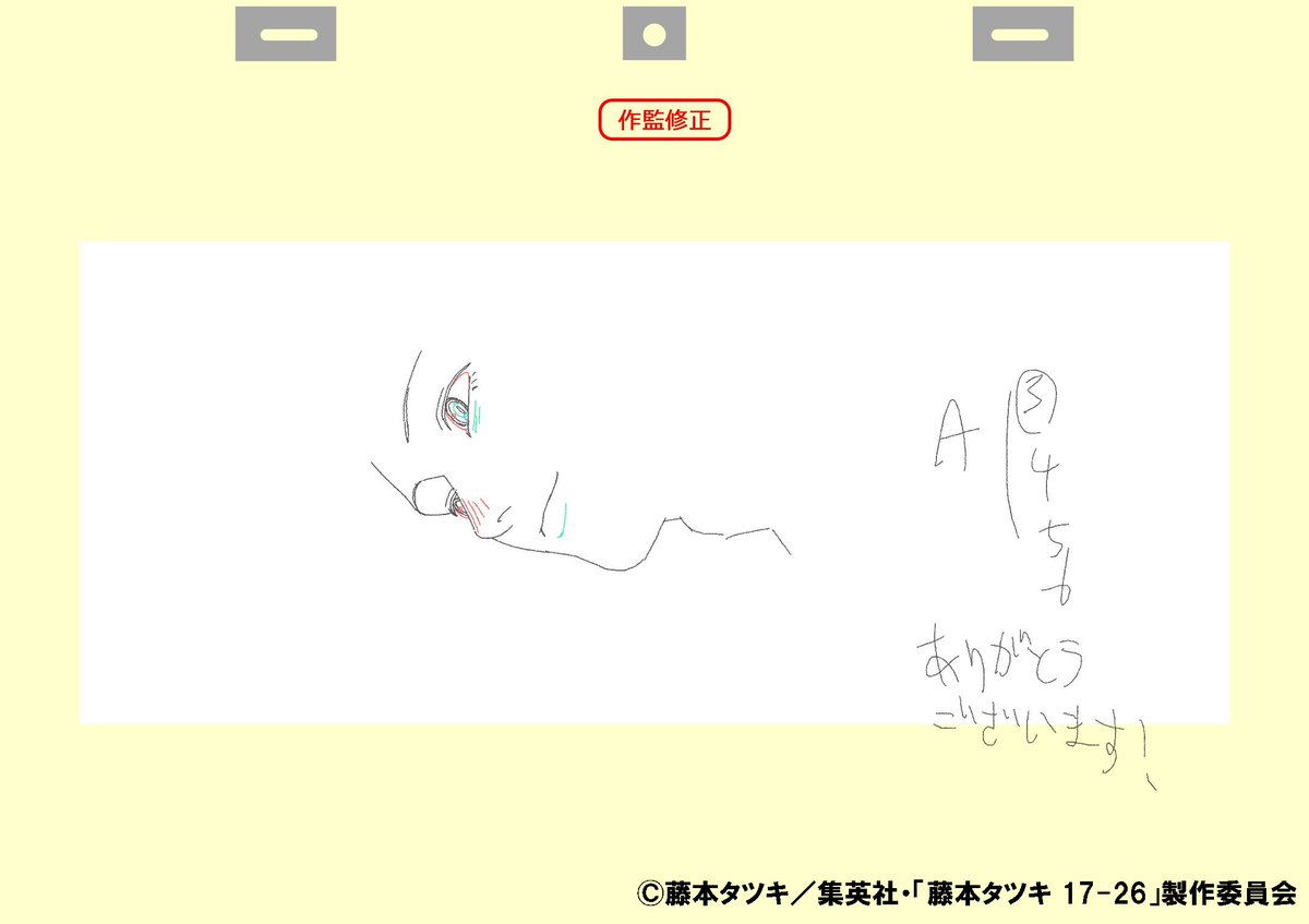 묘운/MYOUN tweet media