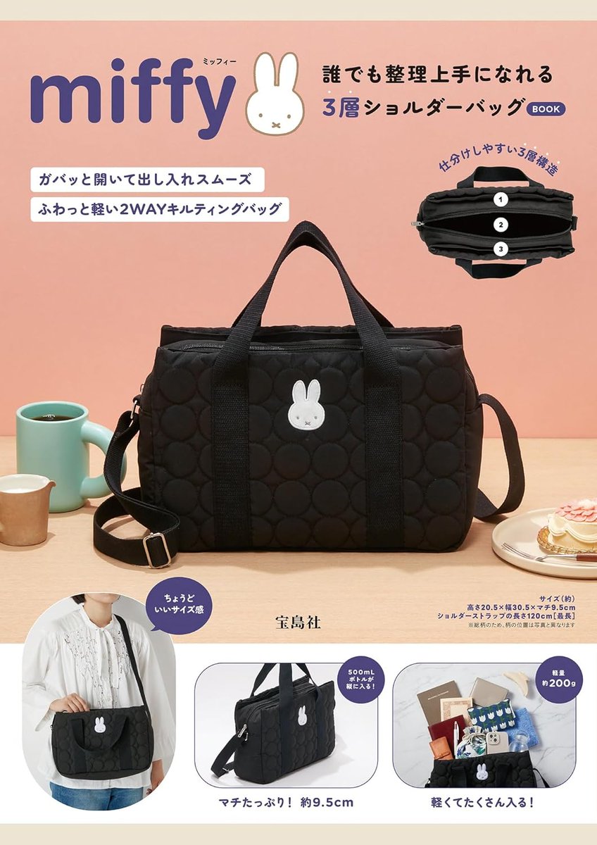 付録ネット 〈発売日カレンダー〉 on X