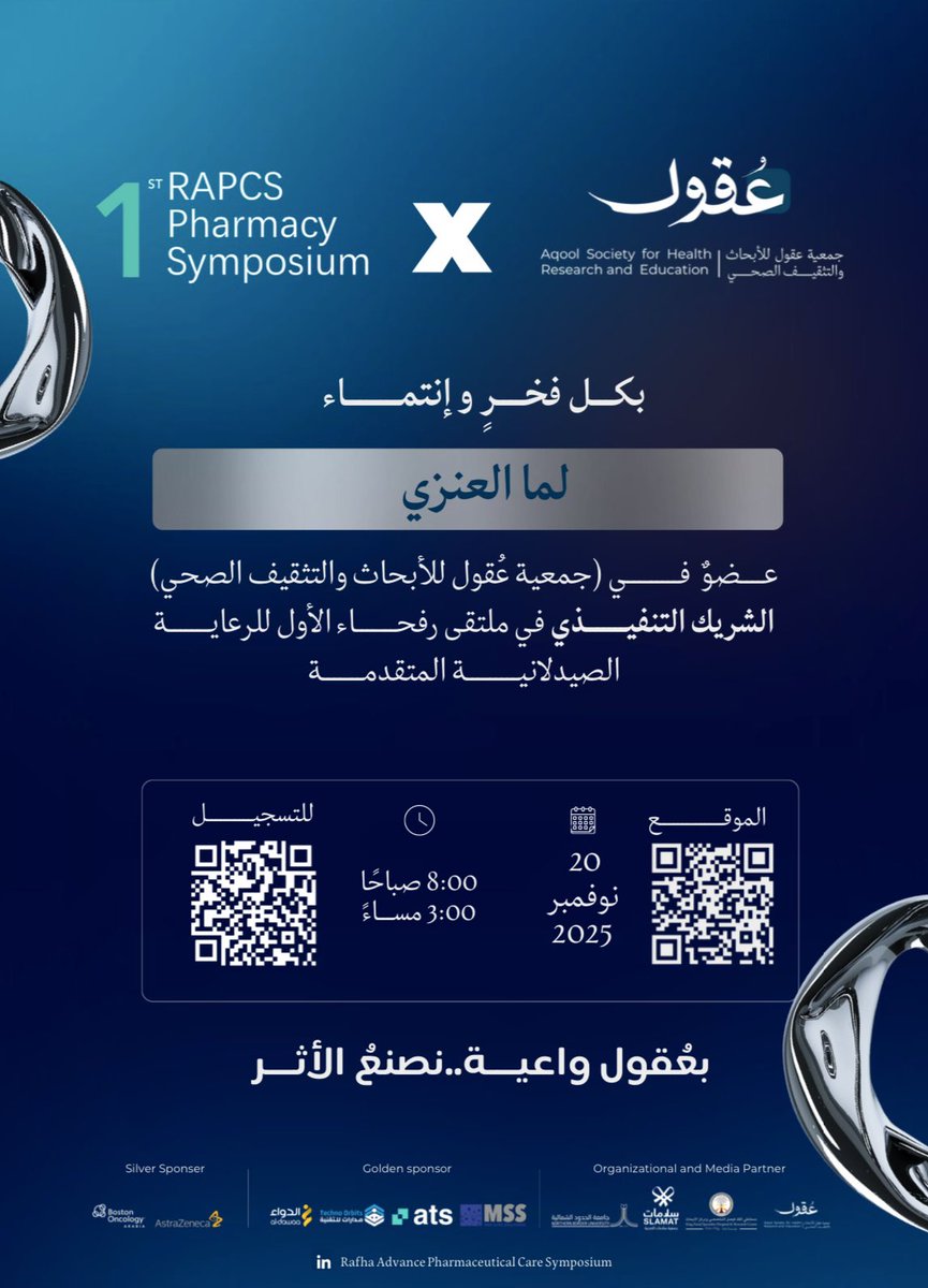 لـَمى tweet media