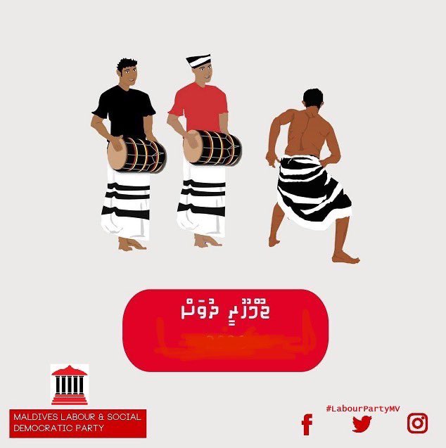 Maldives Labour Party tweet media
