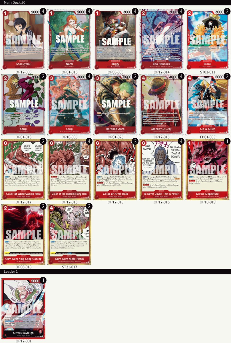Official One Piece Card Game English Version tweet media