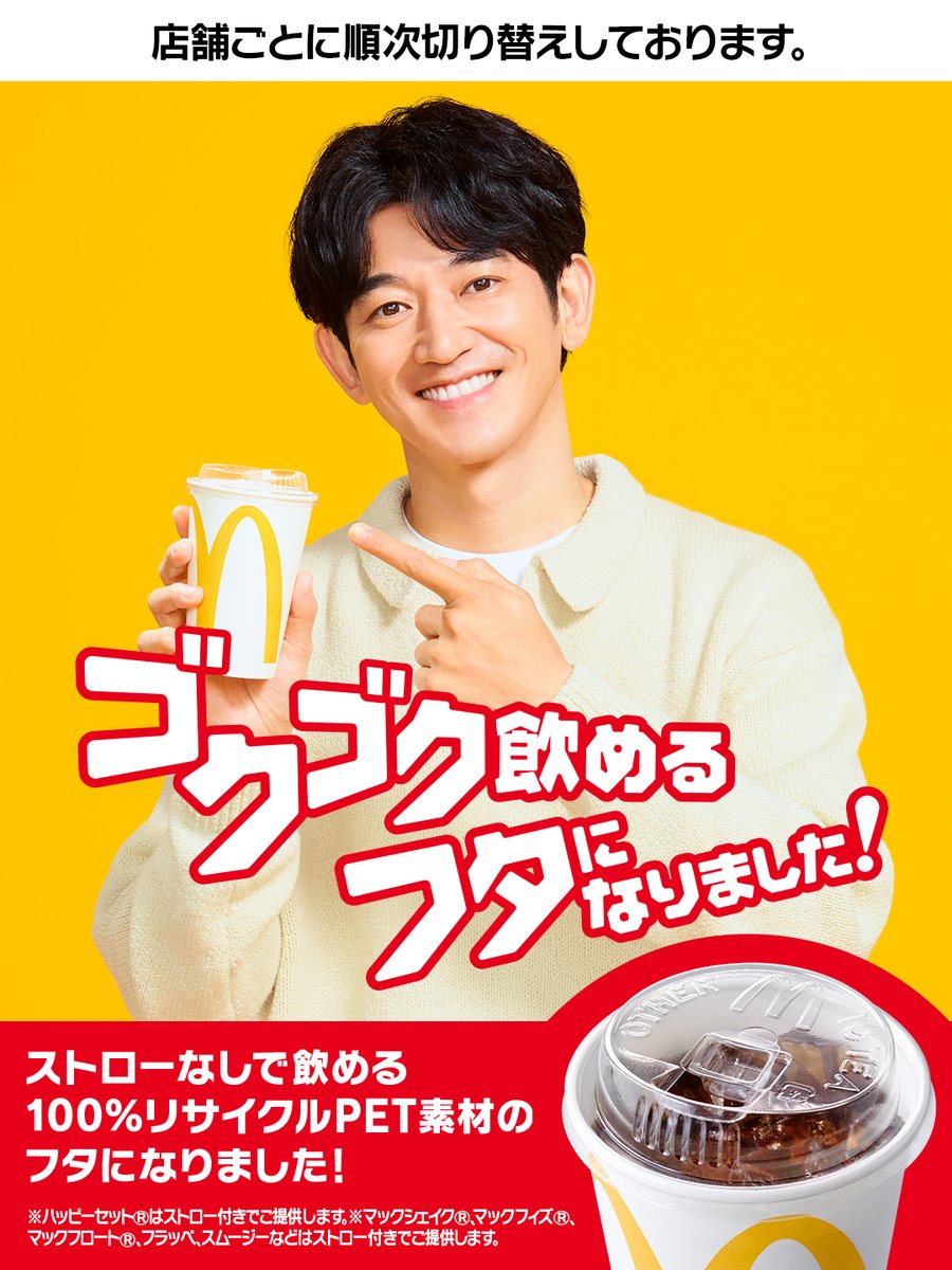 ひとっさん on X