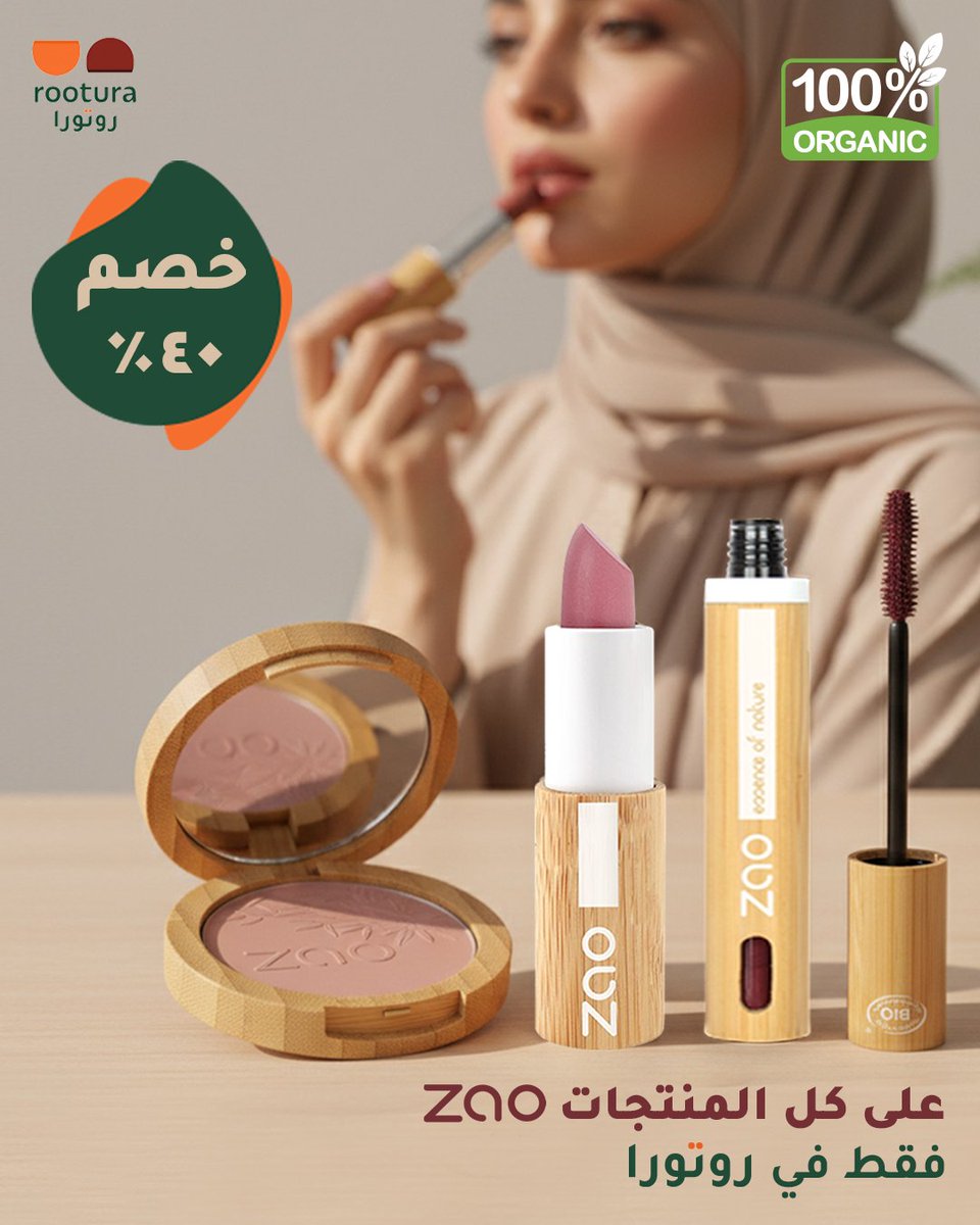 روتورا | Rootura tweet media