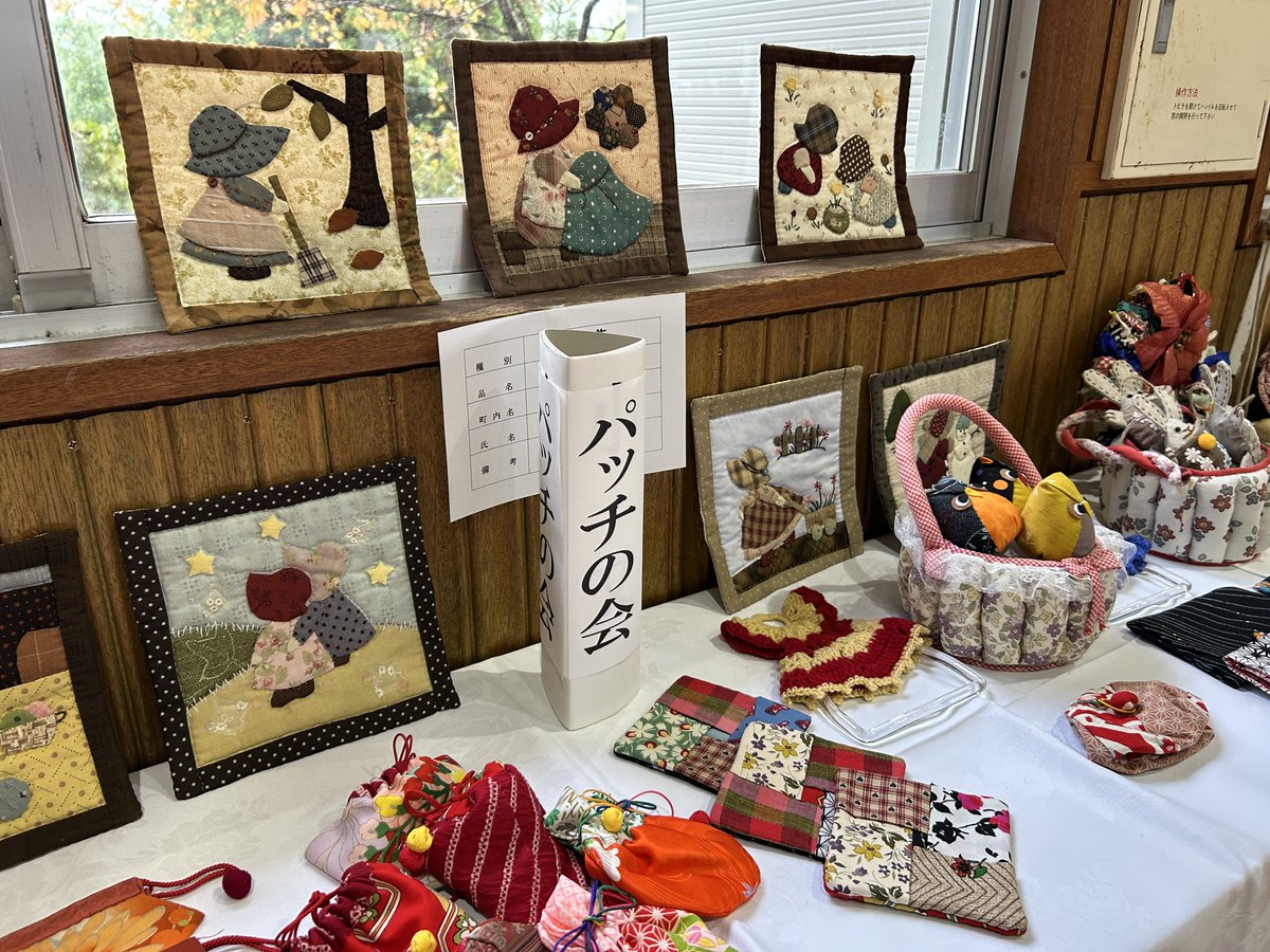akitagenkimura's tweet photo. 【#あきた元気ムラ　#秋田市　#上新城地域】
11/9(日)、秋田市農山村地域活性化センターさとぴあを会場に、第32回産業まつりが開催されました！
地域の皆さんが丹精込めて育てた農産物などの展示や、上新城音頭などのアトラクションもあり、笑顔あふれるイベントでした^^
#さとぴあ https://t.co/FGUKajeOXW