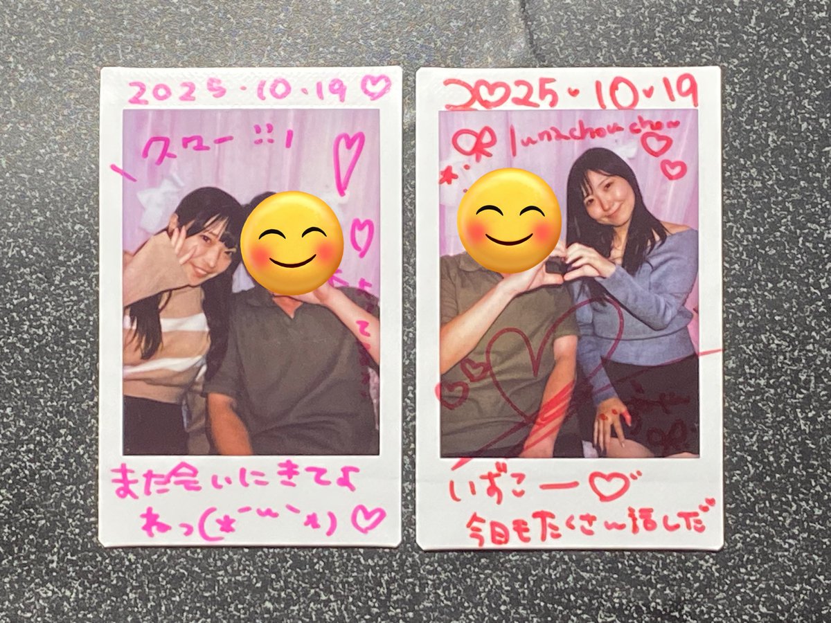 こうちゃん ☕️ (@kouchan0033) / Posts / X