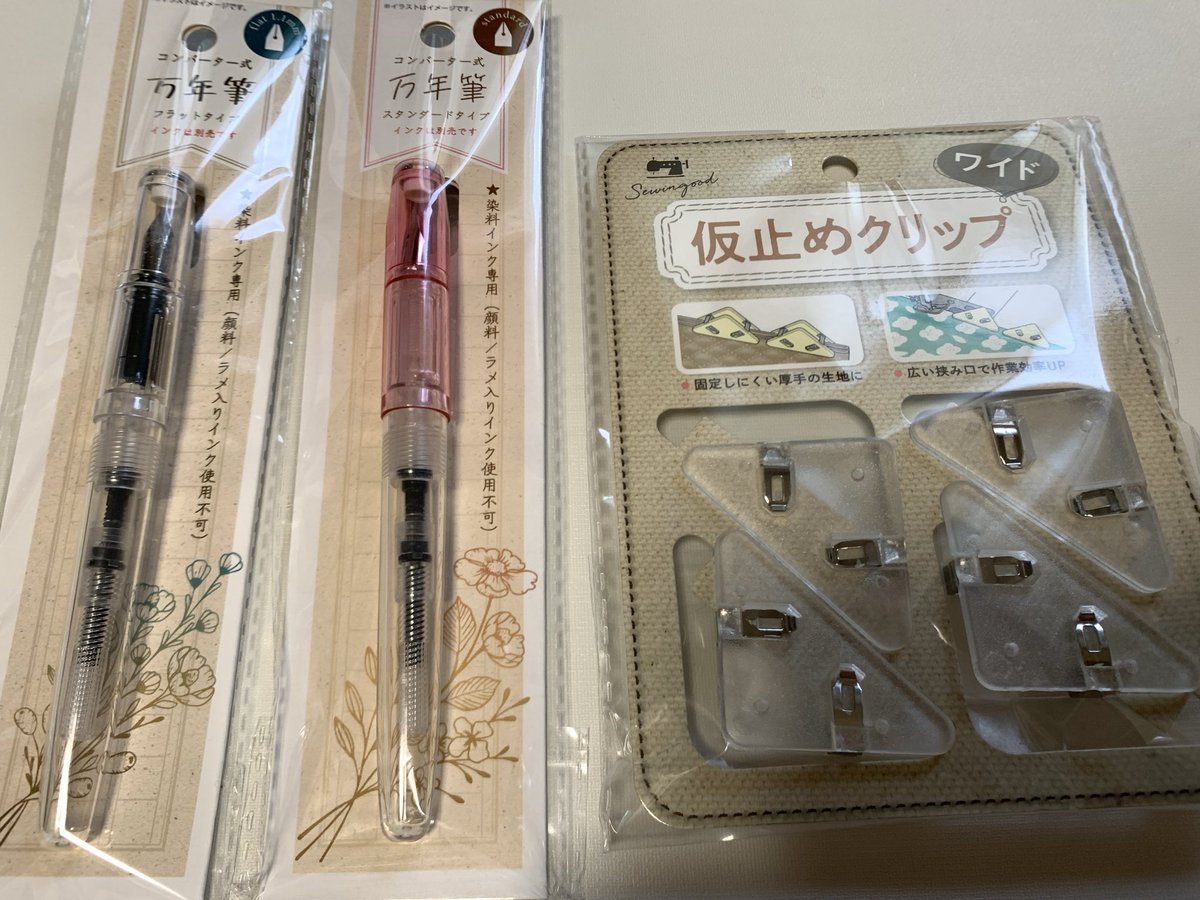 a_nekottix's tweet photo. これが噂の100均万年筆かー！
筆先2種類あったので、両方買ってみた。
どうな感じでしょ？🤔

あと、仮止めクリップ、こんな大きいのんあったのね！
試してみよう🤭 https://t.co/kNA6804CTj