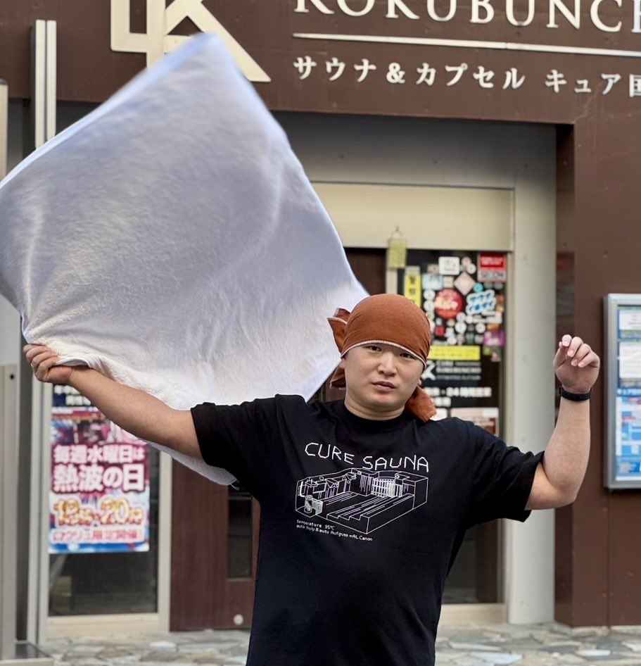 ♨️いい風呂祭♨️

熱波師紹介です！！

奇数月の26日は勿論✨
愛子天空の湯　そよぎの杜所属
鯖&amp;味噌<a href="/keez_izu2/">灼熱の漫談ロウリュウ師いずちゃん</a> <a href="/lovely_tmc/">ラブリーともちゃん♥️</a> 

そして、キュア国分町専属熱波師
アダチタクミ<a href="/sauna_adachi/">アダチタクミ</a> 

懐かしい並びですね〜😭
やまびこ〜😭
当館でできるなんて🔥

ガチでやっちゃってください！！
楽しみ〜😊