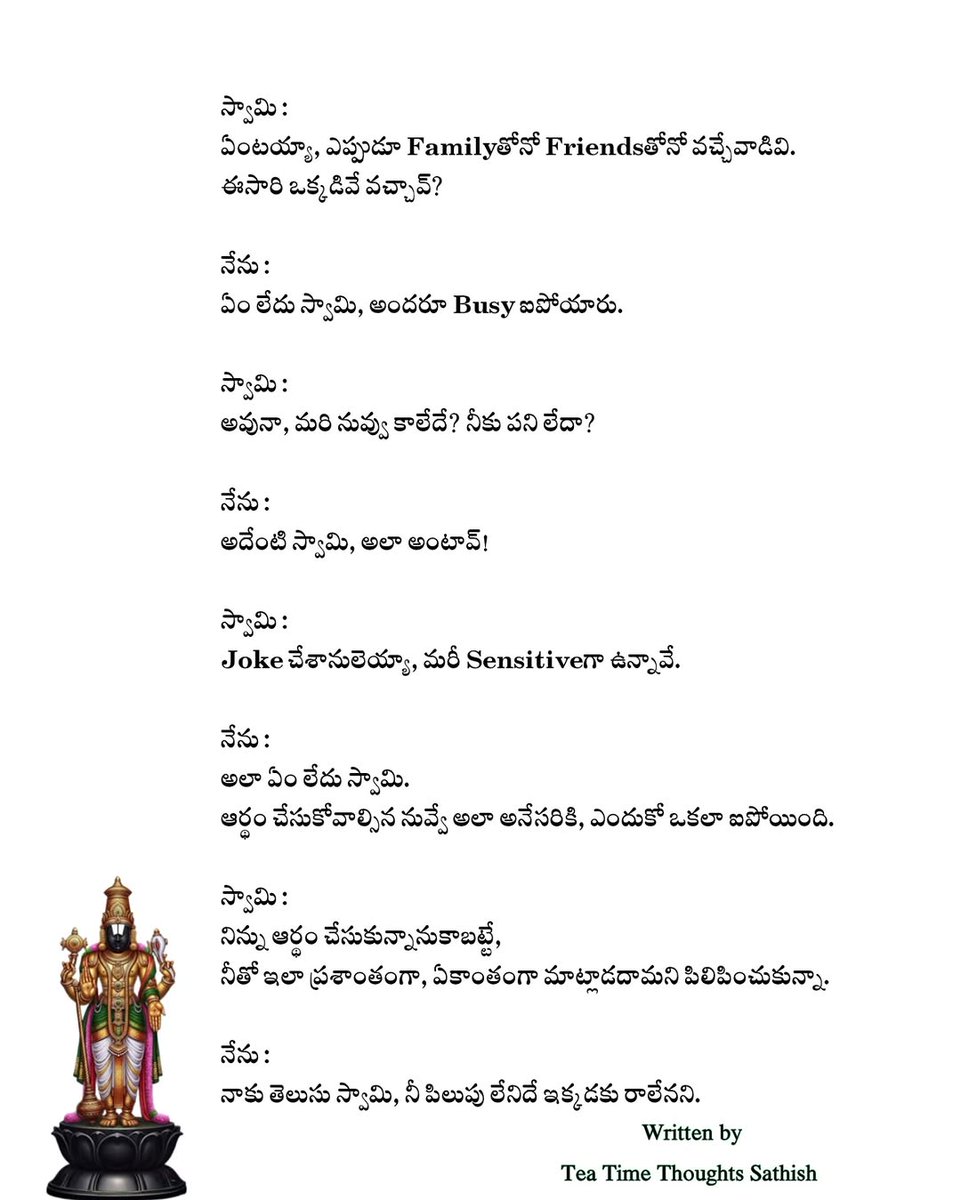 తెలుగు ప్రవచనాలు tweet media