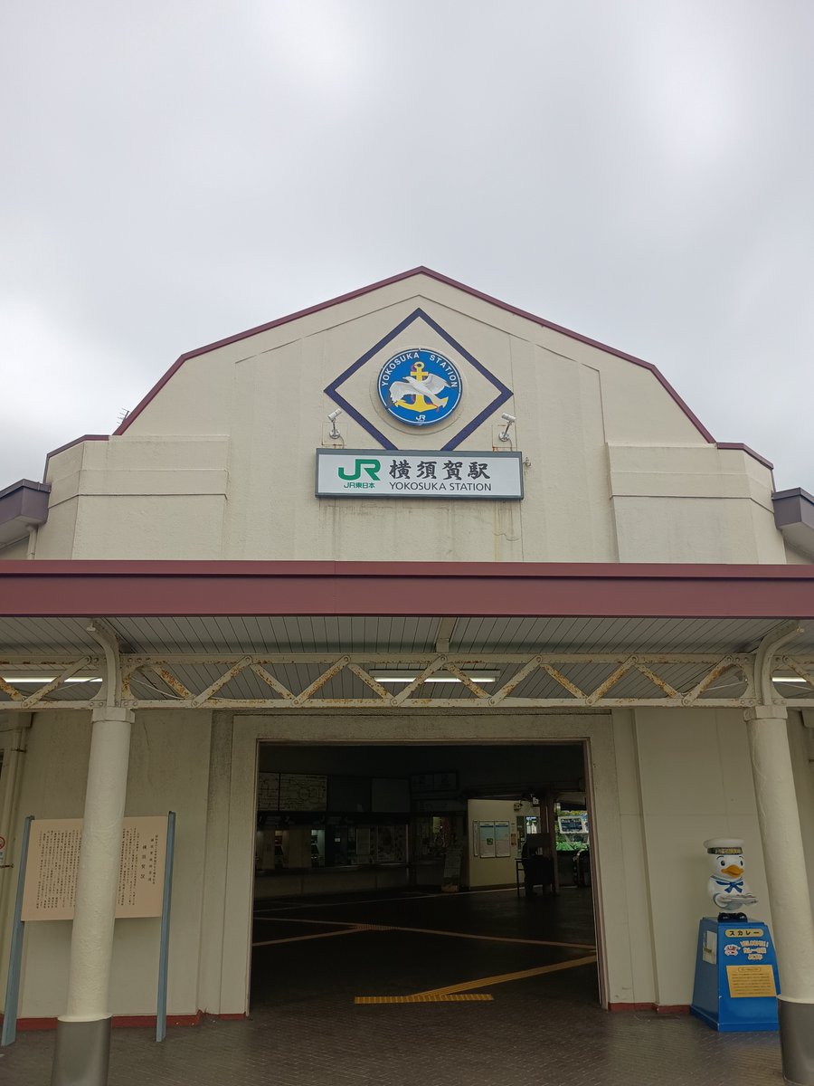 今日は横須賀市教育委員会生涯学習課からのご依頼で、市民向け講座で講演を行いました。国立ハンセン病資料館では無料で講師を派遣する出張講座を行っています。詳しくは下記のページをご覧ください。
nhdm.jp/services/visit…

#ハンセン病　#講師派遣　#無料