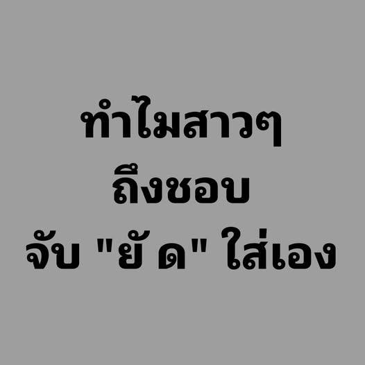 CheiuakreFc's tweet image. มันเสวกว่า