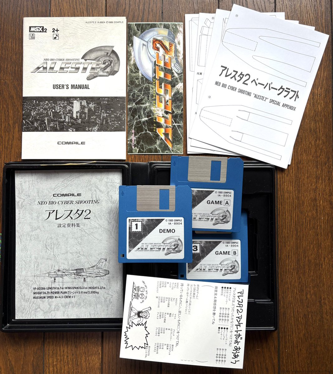 sekiro_51's tweet photo. #MSX 2 #アレスタ 2 着弾🚀高騰してるのでいつか買うつもりでとりあえずDiscStation買って収録のエリアをいくつかプレイ💾引き続き出物がないかチェックしてたら駿○屋に入荷👀¥54100…た､高い😓でも時々タイムセールになるから様子見るか🤔セール来た!😳¥51300に!!買うしかねえ🤣我慢できなかった😅 https://t.co/YGMHPhPfQ6
