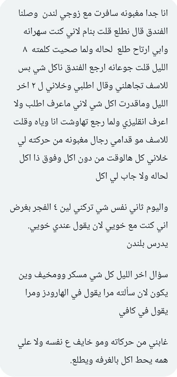 فضفضة tweet media