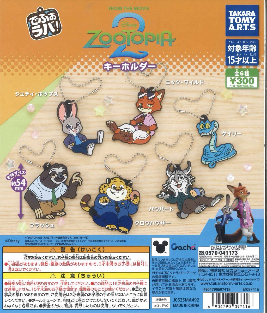 C-plaモラージュ柏店【公式】 on X