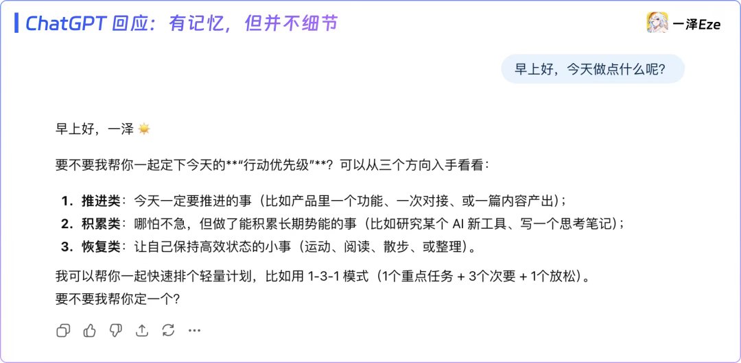 一泽Eze tweet media