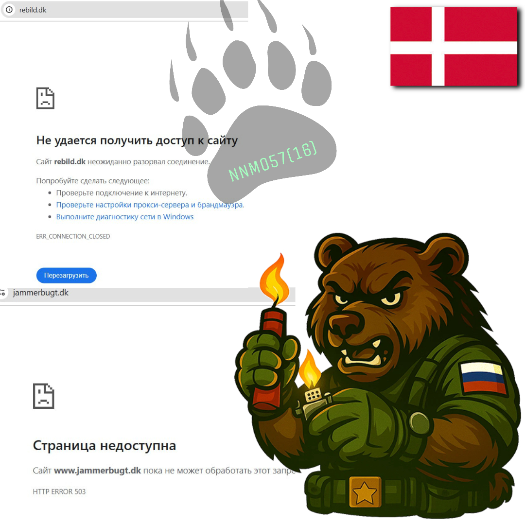 Noname05716's tweet image. We start the morning with the websites of Danish municipalities that failed to cope with our attack😈

t.me/nnm05716englis…

❌Jammerbugt municipality
check-host.net/check-report/3…

❌Rebuild Municipality
check-host.net/check-report/3…

#FuckEastwood #TimeOfRetribution
#OpDenmark…