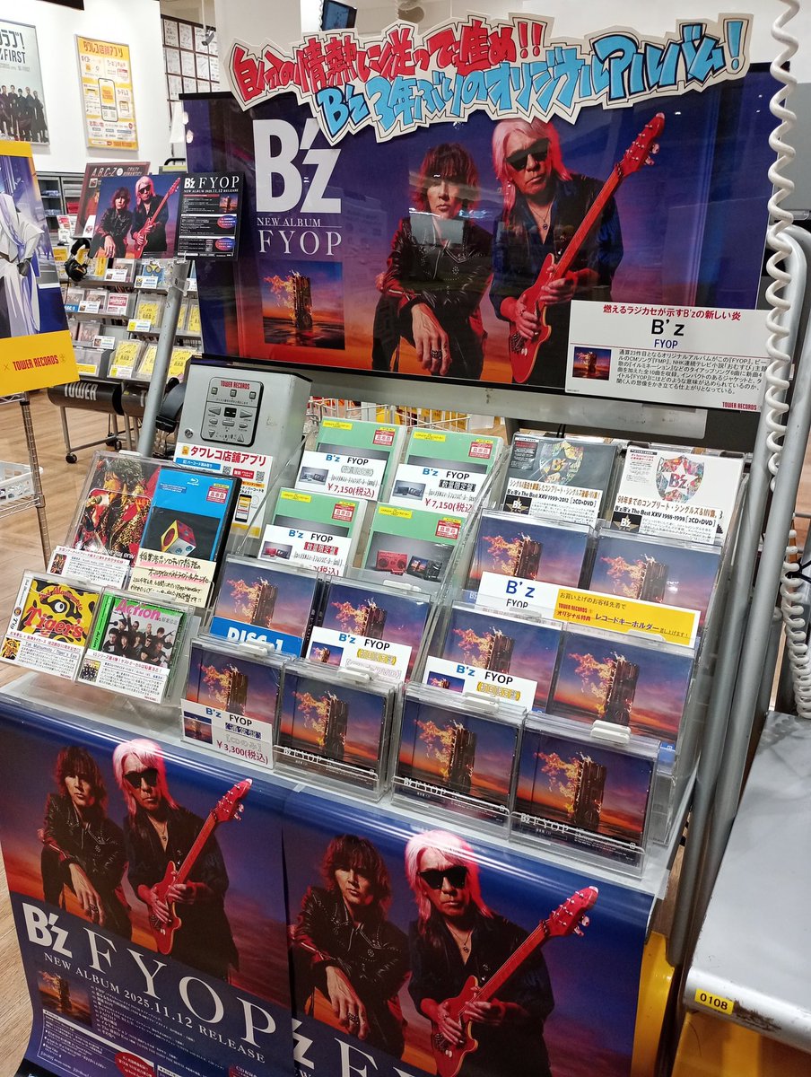 タワーレコード盛岡店 on X