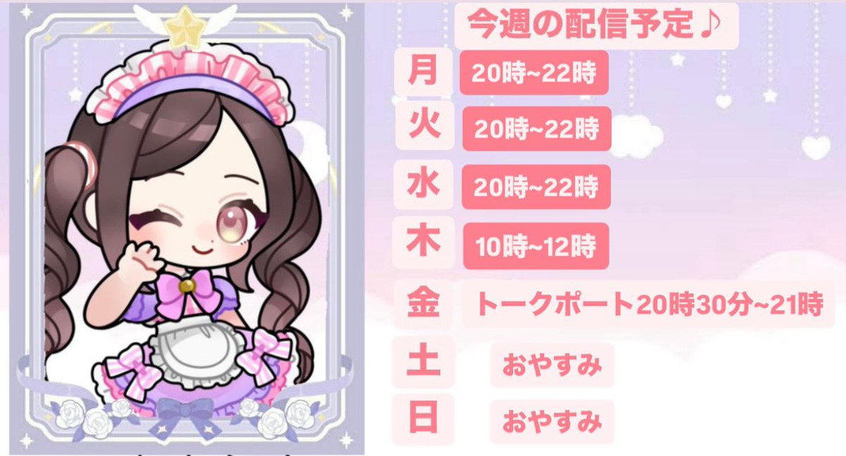 あいちゃんページ あいちゃん (@airisama1125) • Instagram photos and videos