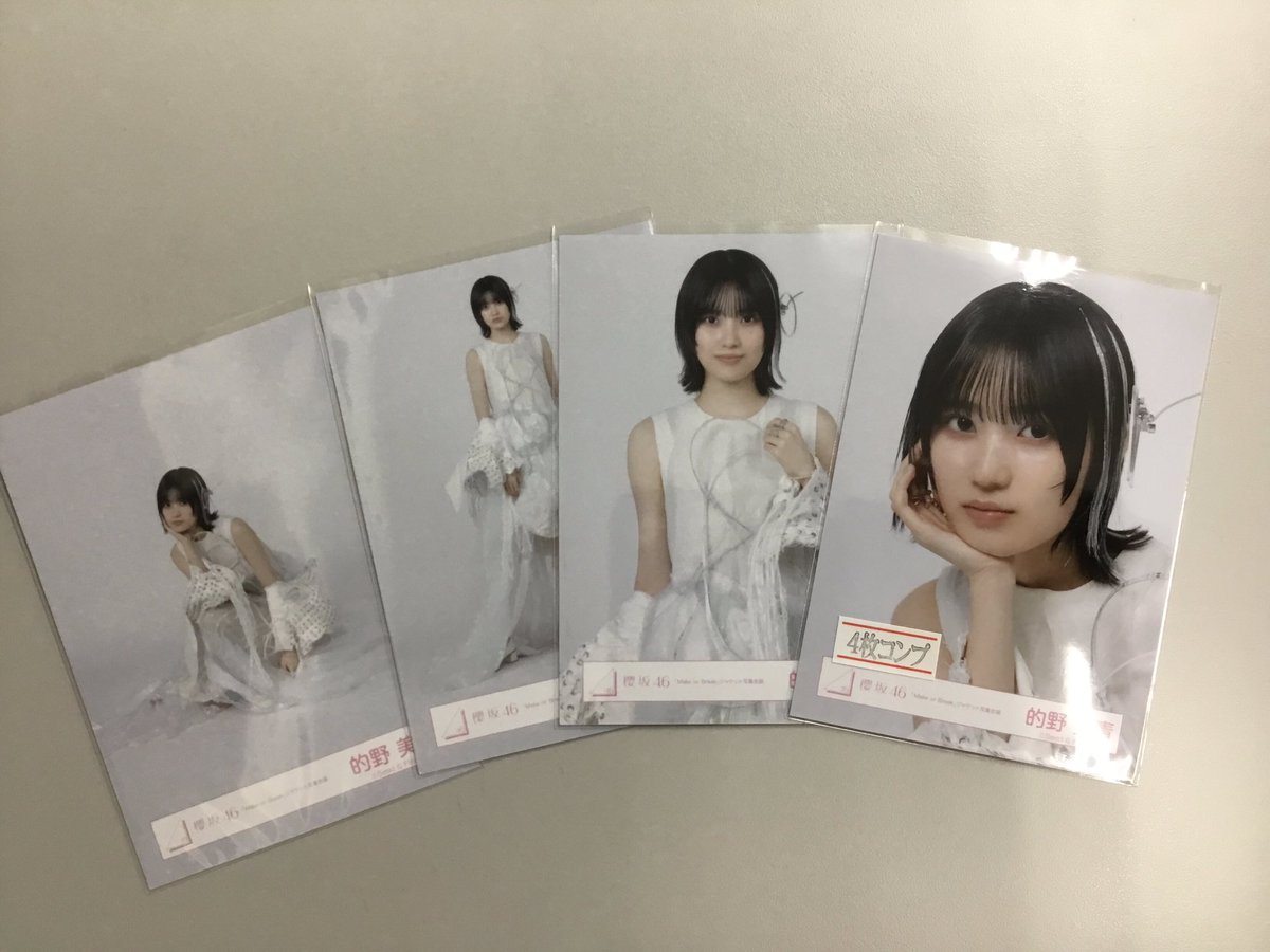 櫻坂46 的野美青さん make or break ジャケット衣装コンプで入荷です！！