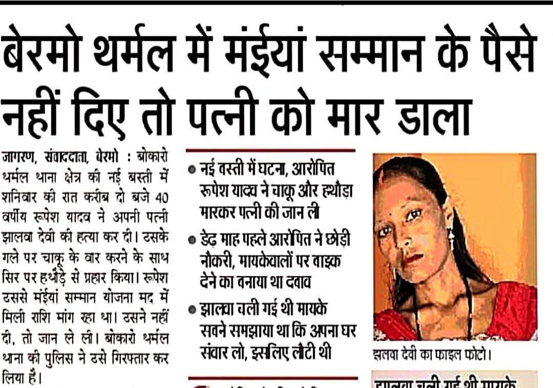pramodgomia's tweet photo. गलत योजनाओं का गलत परिणाम 
देना ही है तो शिक्षा और अच्छी स्वास्थ व्यवस्था दो
@highlight https://t.co/X6ltbBMgK3