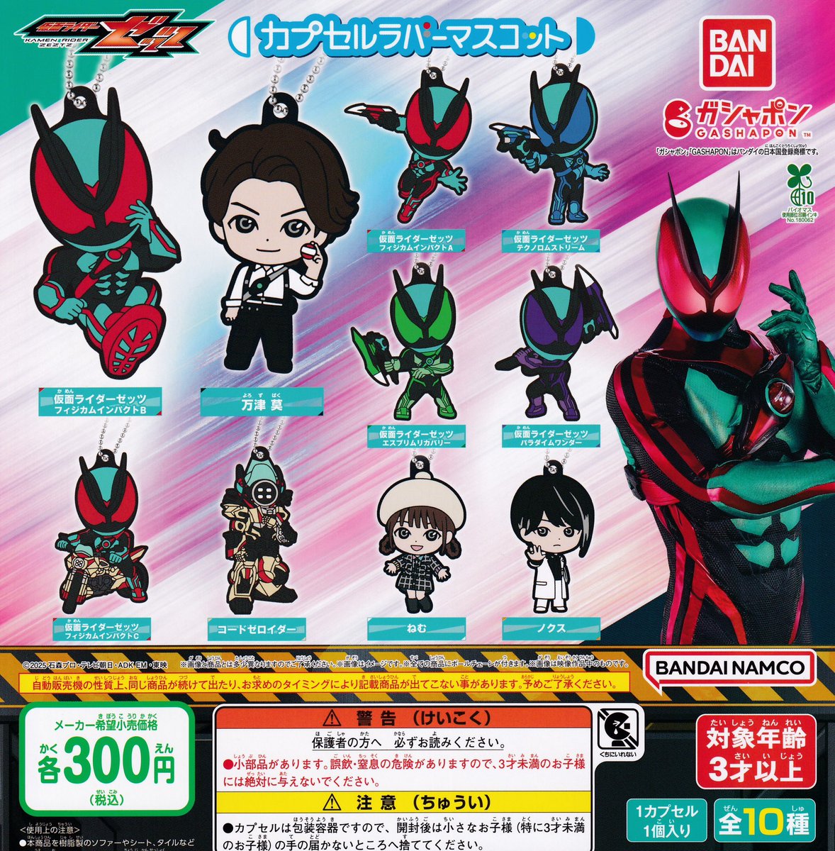 ぎゅりページ City Pop Vintage Vinyl - LP [midori Kinouchi – Garasuzaka] Midori