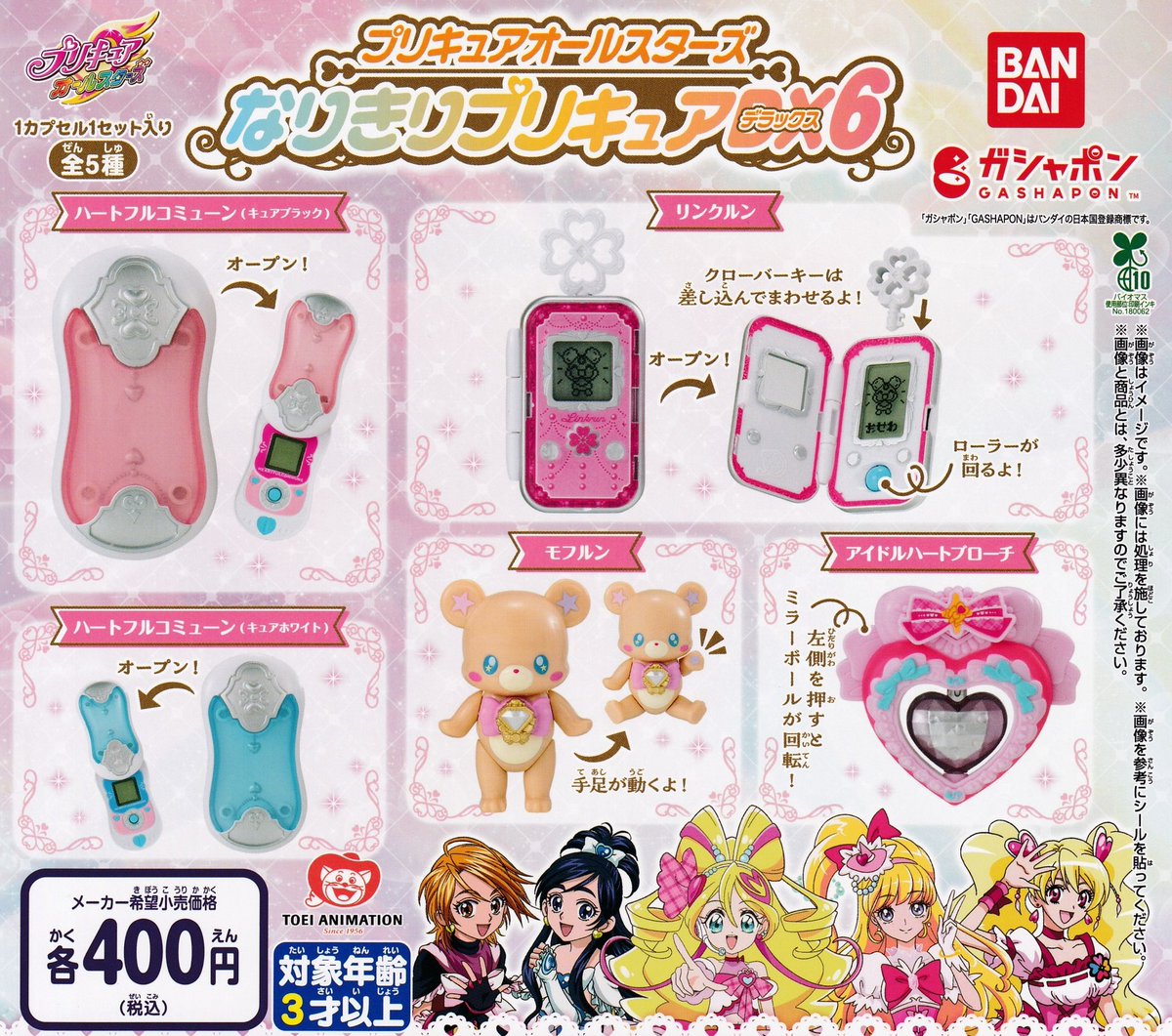 ぎゅりページ City Pop Vintage Vinyl - LP [midori Kinouchi – Garasuzaka] Midori