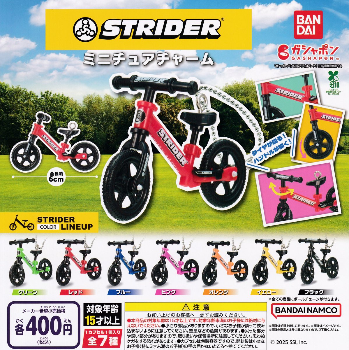 ドリームカプセル＠ウニクス上里 on X