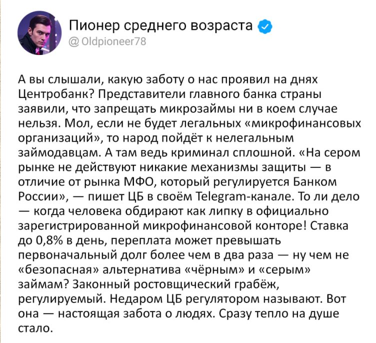 ///еребцов (@igorzhe) on Twitter photo 