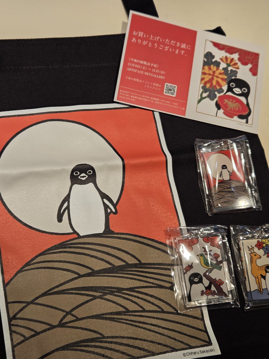 順 (@june_motosaka) / Posts / X