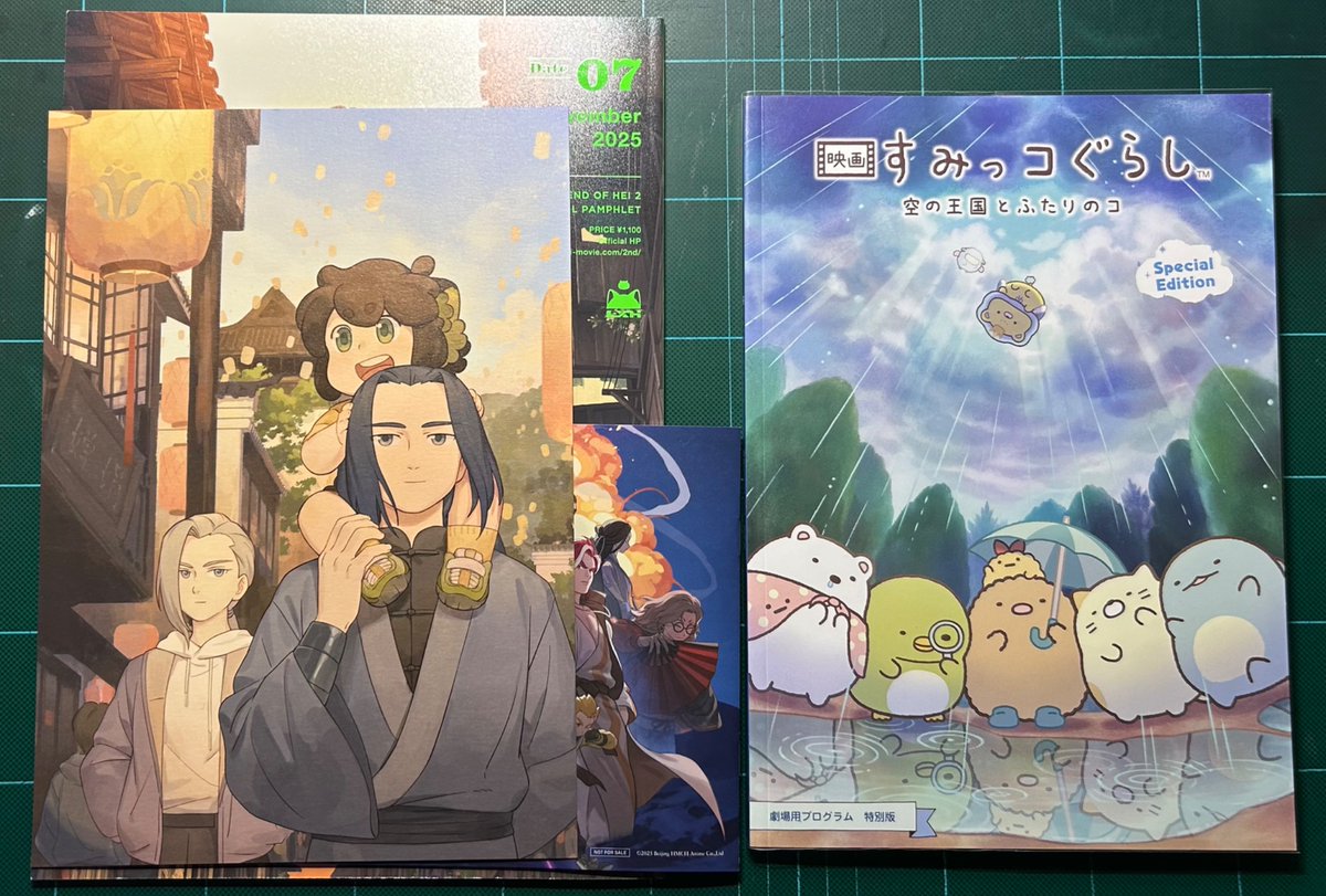 観てきました✨
すみっコパンフ(特別版)は終盤にかけての絵コンテがあってそれ見てまた泣くのと、その絵柄がほのぼの可愛いくて実に良いです。設定資料も良い！ろしゃはまた観に行きたい…