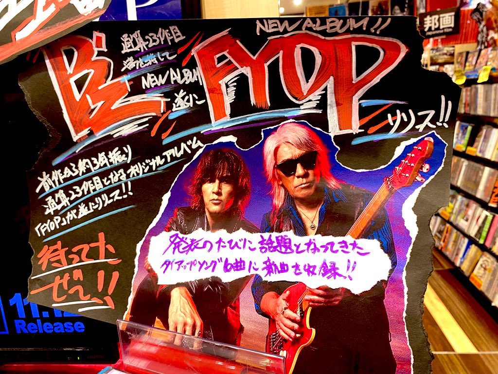 即購入⭕️✨️激レア品✨️ イオン東北からCD ✨️イオン東北からCD✨️ 即購入OK✨️