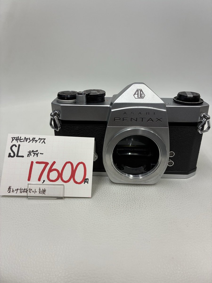 ASAHI PENTAX SL フィルムカメラ　セット品 赤城耕一：第4回 漢のカメラ、アサヒペンタックス SL：Photo & Culture