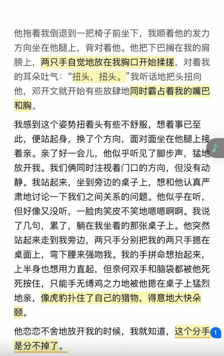 AlexCzzx's tweet photo. 简直本恋爱脑的圣经 呜呜呜呜 村上春树也不过如此
我不允许还有人没看过南宁二中的星轨
有哥哥带我去露出楼 强制楼 失禁楼
https://t.co/AyP3AnYySM https://t.co/1PI1nfSCSY