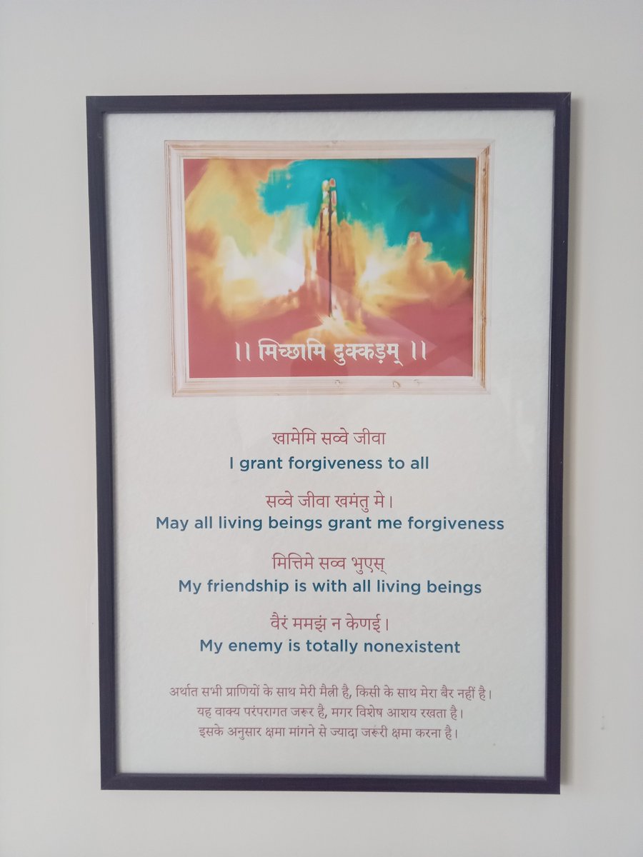 chintanwriting's tweet image. At Keerti Stambh, Bhinmal, Rajasthan