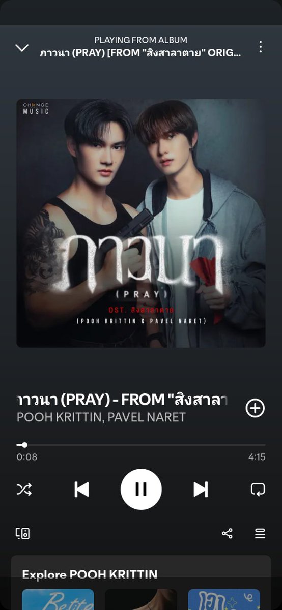 ASpoolstra's tweet image. Just added new OST single from Mama @pavelphoom and Papa @ppoohkt lol already have the whole Pit Babe soundtrack time to add Goddess Bless You From Death lol @CHANGEARTIST_  #poohpavel #pavelpooh #GoddessBlessYouFromDeath