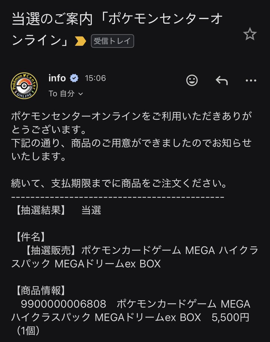 かれーちゃん🅙 on X