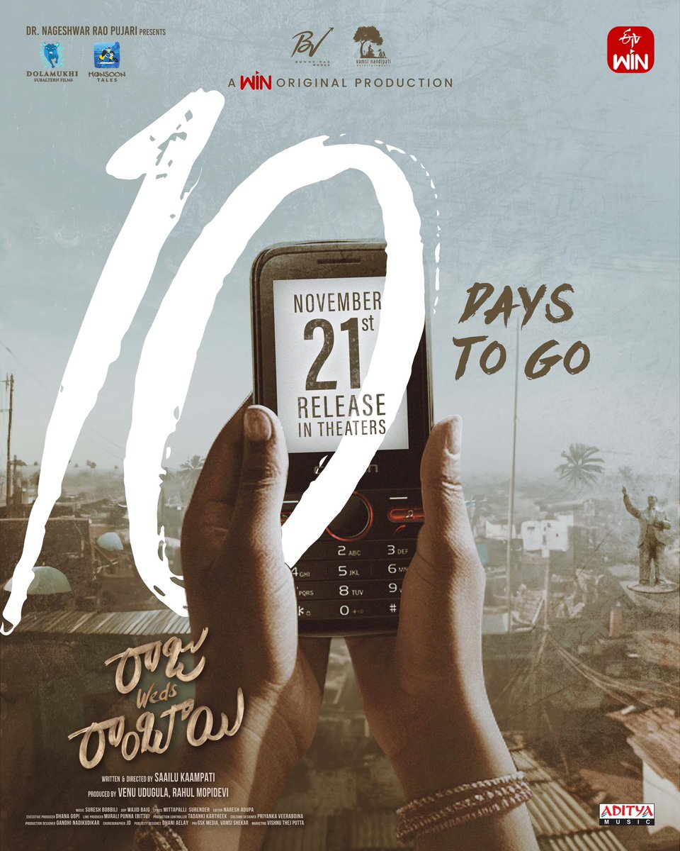 venuudugulafilm's tweet photo. In 10 Days, The Greatest Love Story delivers the best theatrical experience ❤️‍🔥

#RajuWedsRambai Grand Release in theatres on November 21st 💥

A @sureshbobbili9 musical 🎶

#RajuWedsRambaiOnNov21st

@etvwin @rahulmopidev @Monsoontal2444 @TheBunnyVas @connect2vamsi @akhilrajuddemari #Tejaswi #ChaitanyaJonnalagadda @AnithaChowdhary @nareshadupa @iamnageswarrao @anuragkulkarni_ @MittapalliSuri @urs_jdmaster @GNadikudikar @Punnamurali03 @saailukampati @i_taNmai @krishna_kri @ThisisNitin1111 @adityamusic @shreyasgroup