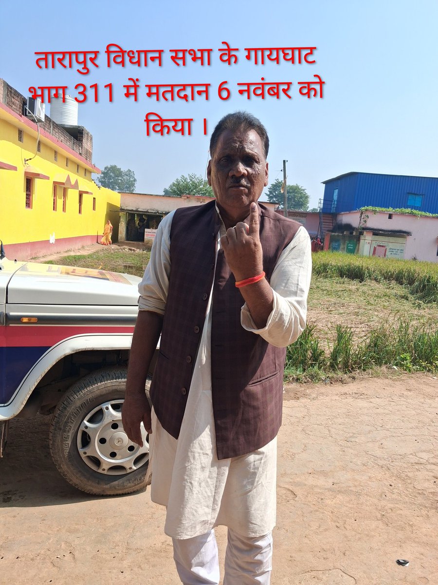 shankarpsingh1's tweet image. लालू प्रसाद यादव जी पहले यादव नहीं लिखते थे ।
हम समाजवादी यादव को धार और भार दिए तो लालू जी के राज में पेट में पल रहे बच्चे को भी मां के साथ मारपीट दिया जाता था क्योंकि पैदा होने पर नक्सल और जमीनदार पैदा लेगा  ?
share.google/qQeyPww91ZwyLm…