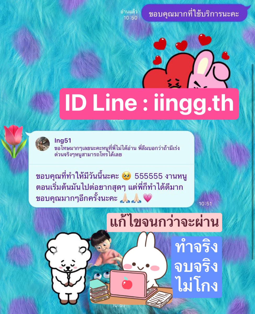 IinggTh's tweet photo. ได้อ่านรีวิวแบบนี้แล้วใจฟูเลย 💖
ขอบคุณที่ไว้วางใจให้ช่วยในงานวิจัยนะคะ

ครบวงจรทั้งทำ ติวฟรี📚🧸ทำงานด้วยใจ🫶🏻🌸  ID Line : https://t.co/D5nyynbtVd 
หรือจิ้มลิงค์ https://t.co/XDQDtD7bfE
#รีวิวลูกค้า #งานวิจัย #แก้ไขวิจัย #รับทําการบ้าน #รับทําวิจัย #วิจัย https://t.co/Lc9U6hvwt0