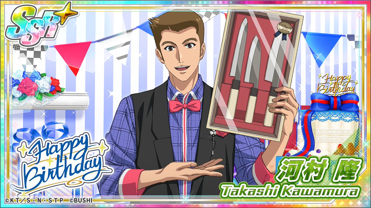 🎾#テニラビ🎾 🎁河村 隆BIRTHDAY シーンカード公開💐 誕生日を記念し