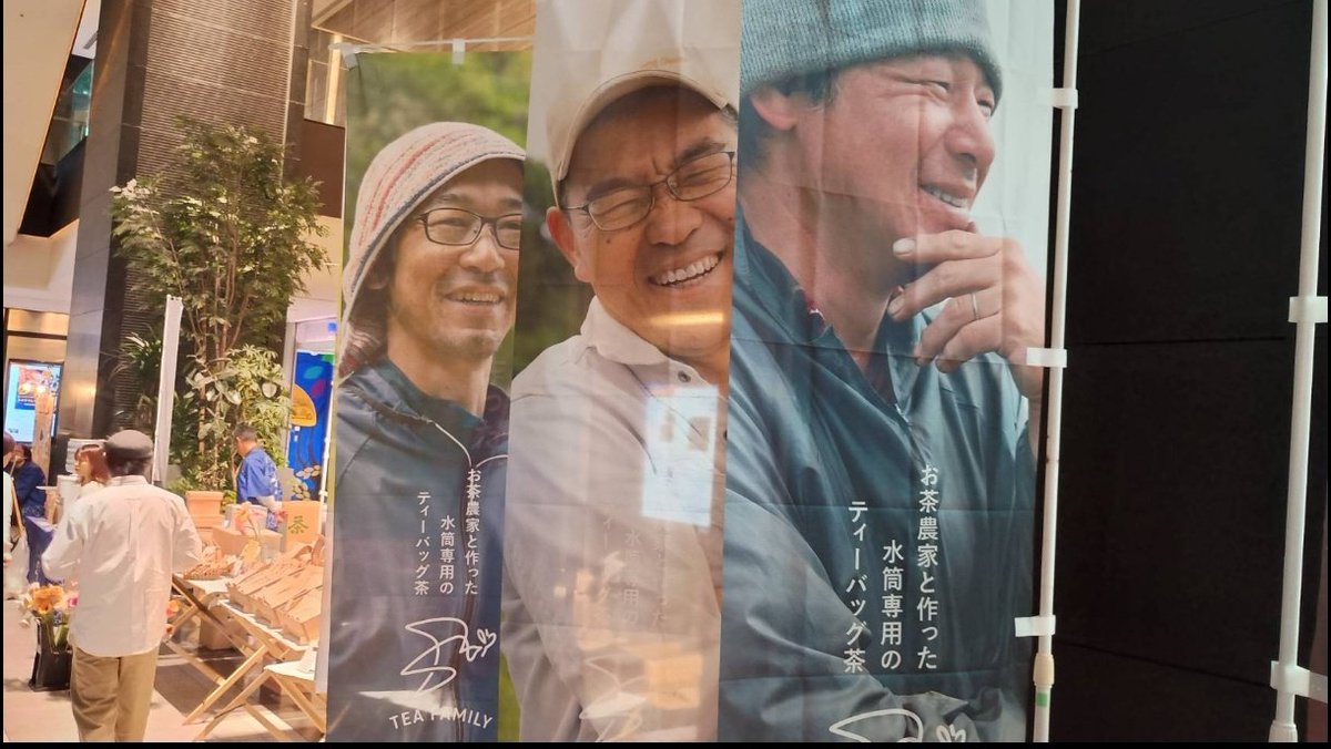 井村園 tweet media