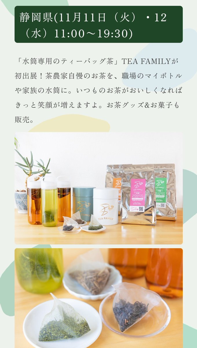 井村園 tweet media