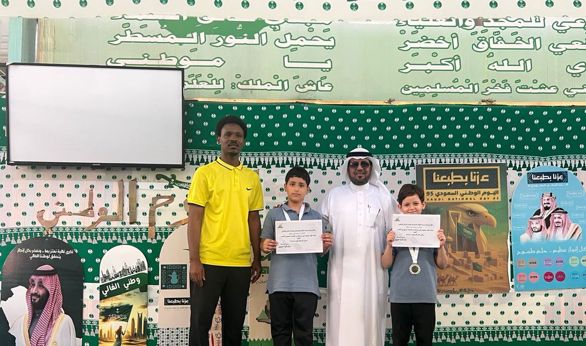 إدارة المدرسة تكرم الطالبان الحاصلان على ميداليات فضية من الإتحاد العربي السعودي لألعاب القوى.