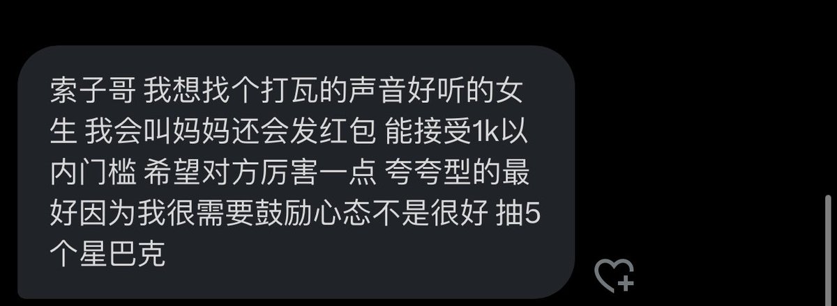 跑调的毕加索 tweet media