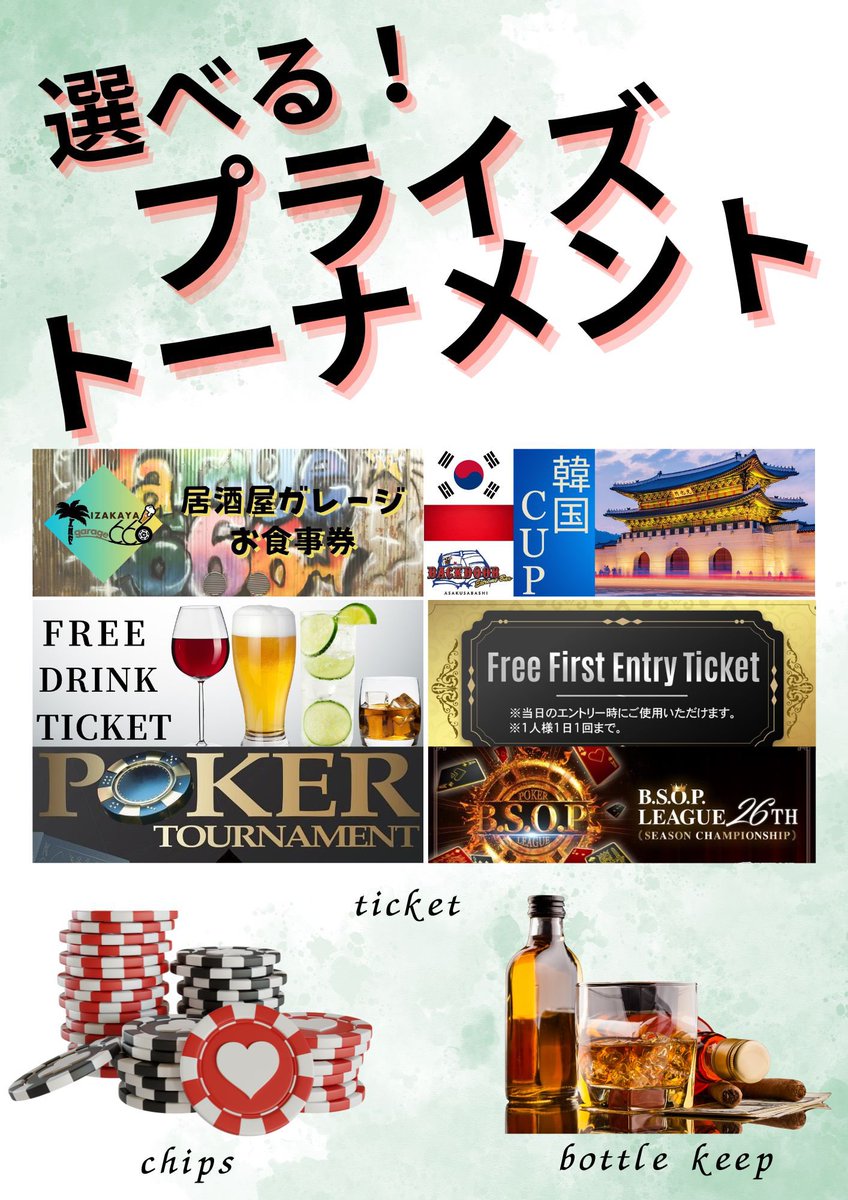 ASAKUSABASHI_BACKDOOR【公式】 on X