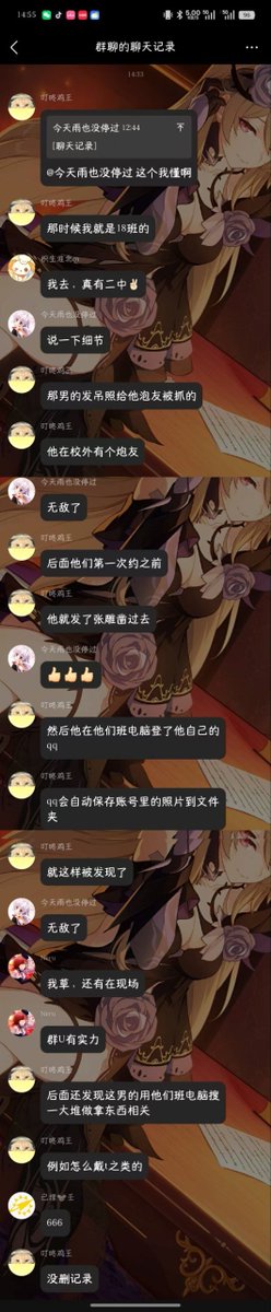 AlexCzzx's tweet photo. 简直本恋爱脑的圣经 呜呜呜呜 村上春树也不过如此
我不允许还有人没看过南宁二中的星轨
有哥哥带我去露出楼 强制楼 失禁楼
https://t.co/AyP3AnYySM https://t.co/1PI1nfSCSY