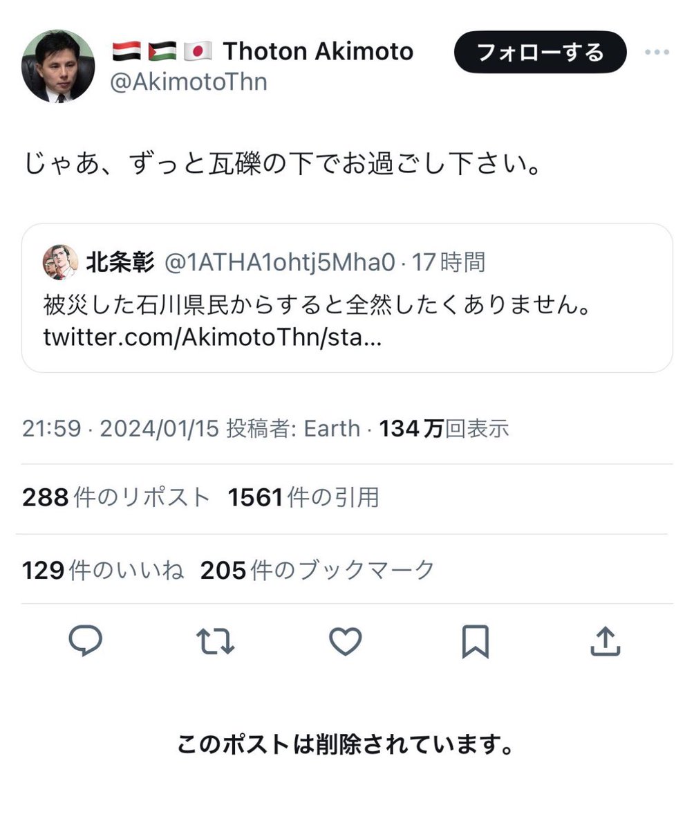2fEn3CFAeG9sBxd's tweet photo. ダメ。一生背負っていけ。 https://t.co/AgbVWfKKJb