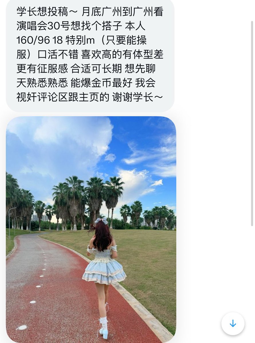 烧杯学长 tweet media