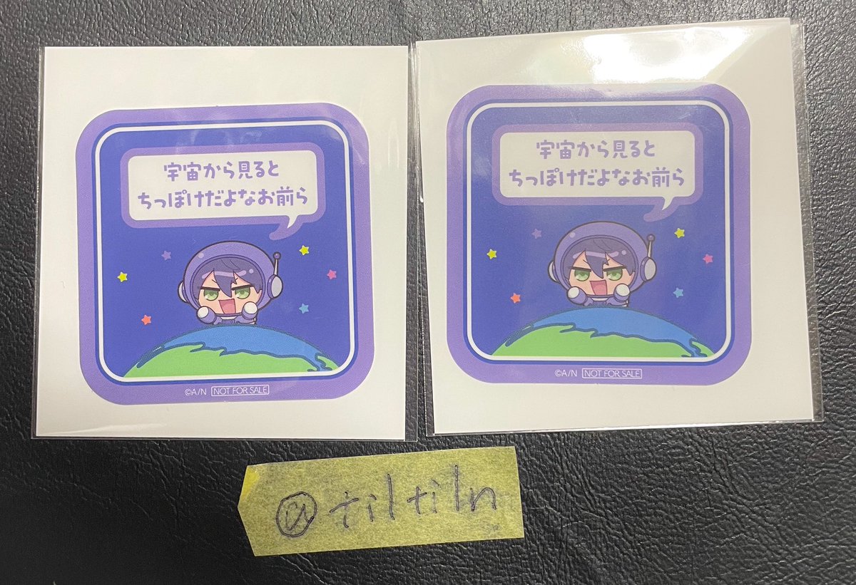 tiltiln's tweet photo. @sizimimarimo 度々申し訳ありません。
複数お求めでしたら、写真一枚目と画像をお借りして二枚目の◯のものと交換していただくことは可能でしょうか……？
改めてご検討いただければ幸いです。宜しくお願い致します。 https://t.co/SFh6Jw2QAP