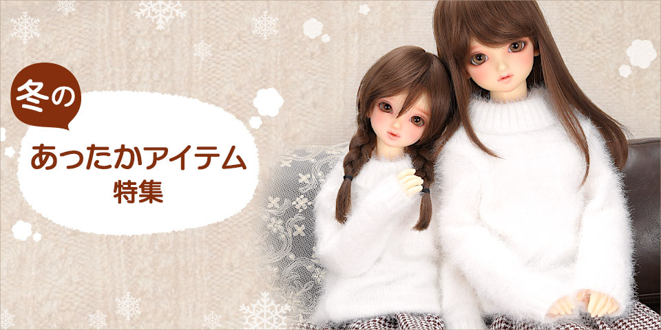 ボークス スーパードルフィー 公式 (@volks_doll) / Posts / X